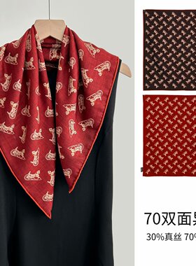 秋冬季轻奢丝毛围巾桑蚕丝羊毛