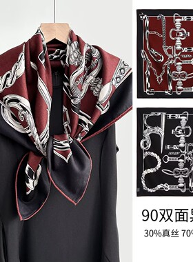90真丝羊毛围巾空调披肩