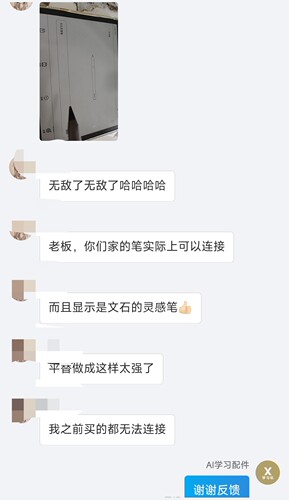 BOOX文石leaf5C＋手写笔Go Color7 (Gen2)电容笔防误触4096灵感笔 - 图1