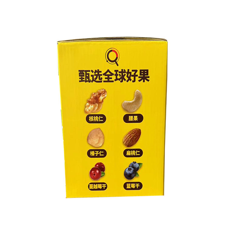 【华味亨 每日坚果650g礼盒】混合坚果孕妇儿童组合果仁休闲零食,淘宝优惠券,粉丝福利购,淘宝优惠卷