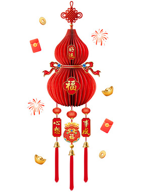 福禄灯笼开门红墙面自粘贴画客厅书房卧室装饰贴画贴纸