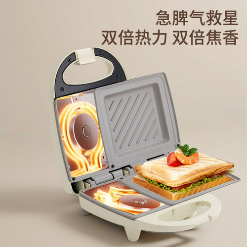 智煲三明治机钛陶瓷烤盘轻便家用多功能烤面包机不粘吐司机 - 图2