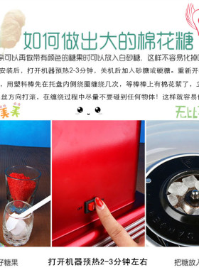 山姆同款美国家用儿童棉花糖机