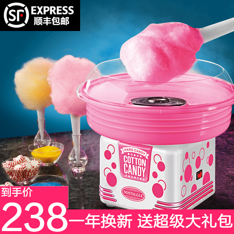 美國Nostalgia棉花糖機家用兒童迷你棉花糖機器商用全自動彩糖diy