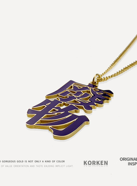 欧美街头废物潮中性百搭钛钢项链