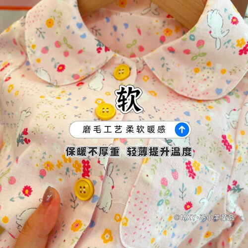 软糯舒适～A类磨毛亲子款家居服睡衣春秋冬男女童卡通家儿童套装 - 图1