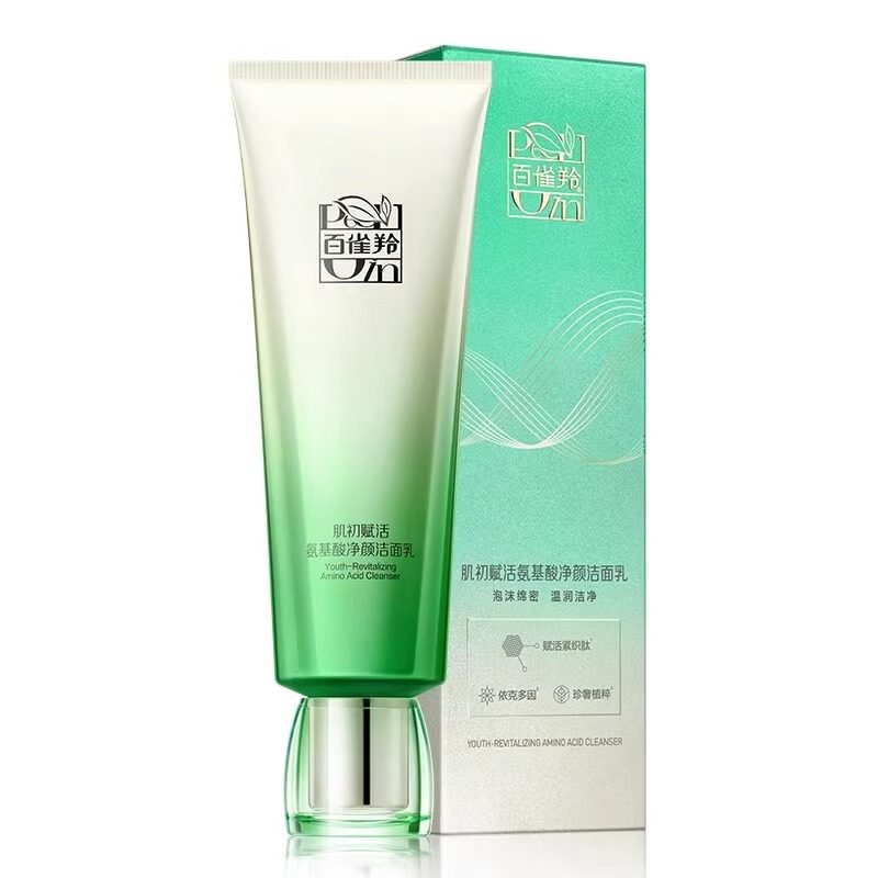 百雀羚肌初赋活氨基酸洁面乳清洁保湿去角质卸妆洗面奶官方正品,淘宝优惠券,粉丝福利购,淘宝优惠卷