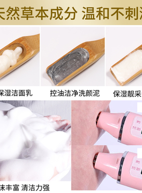 百雀羚洗面奶氨基酸清洁补水专用
