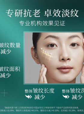 百雀羚精华液修护保湿抗皱紧致女