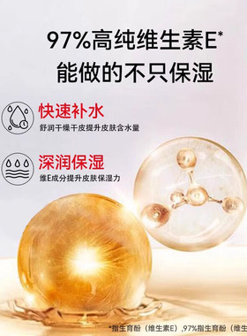 百雀羚维生素E精华霜紧致抗皱面霜滋润补水保湿霜女春夏官方正品