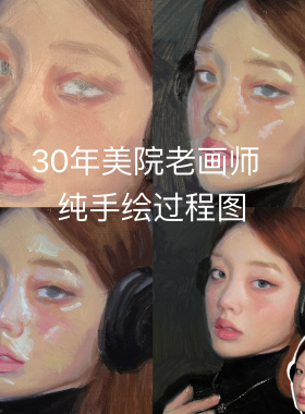 纯手绘油画来图定制照片人物人像肖像宠物风景生日丙烯装饰画代画