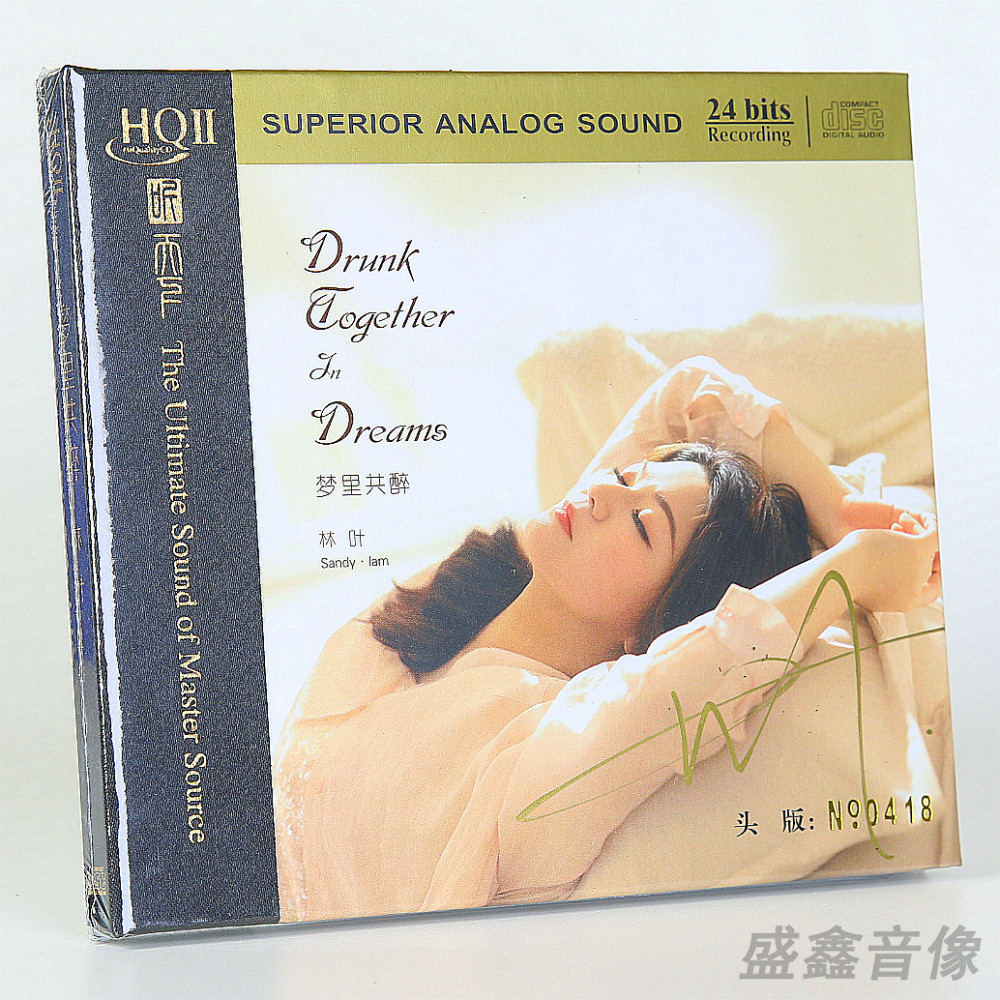 正版 林叶专辑 梦里共醉/讲不出再见 高音质粤语女声发烧碟HQIICD
