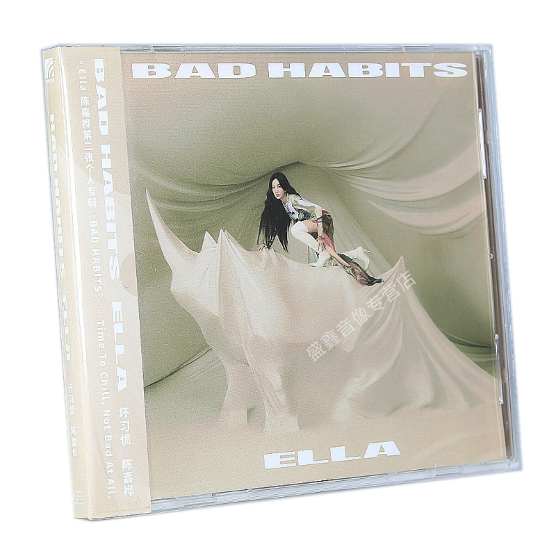 现货正版 ELLA陈嘉桦专辑《BAD HABITS》正式版 CD+歌词本流行-图3