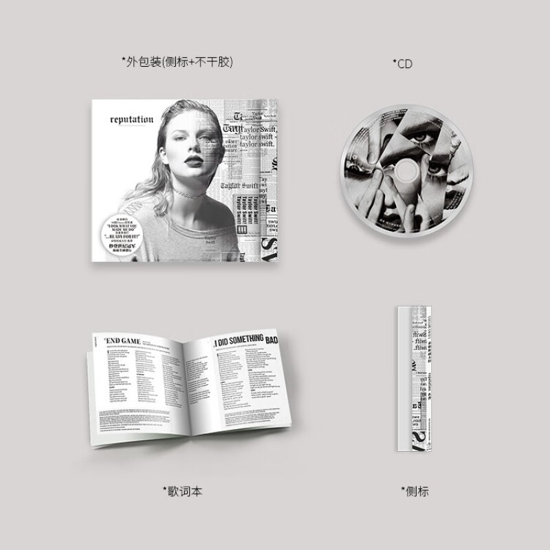 正版 Taylor Swift 泰勒斯威夫特专辑 reputation 名誉 CD+歌词本 - 图0