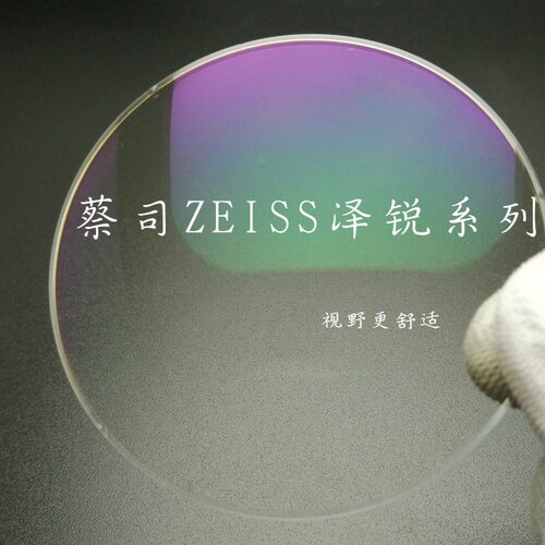 艾爵散光NT4938超薄1.7泽4智锐膜岩致高度远视近视离焦变色眼镜片 - 图2