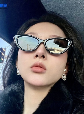 新款个性猫眼太阳镜女星空系列