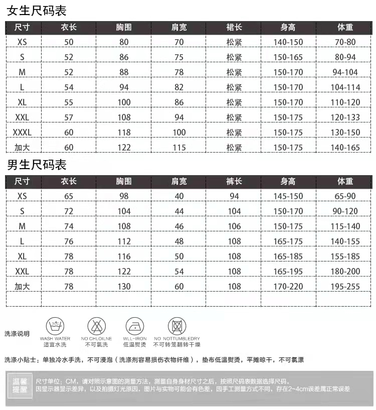 五四青年学生装女装棉布民国中山装毕业服装民国女学生装出租租赁-图3