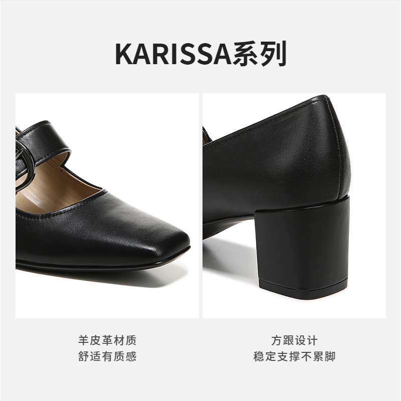 Naturalizer娜然春季款黑色高跟粗跟玛丽珍高跟鞋单鞋女KARISSA - 图2