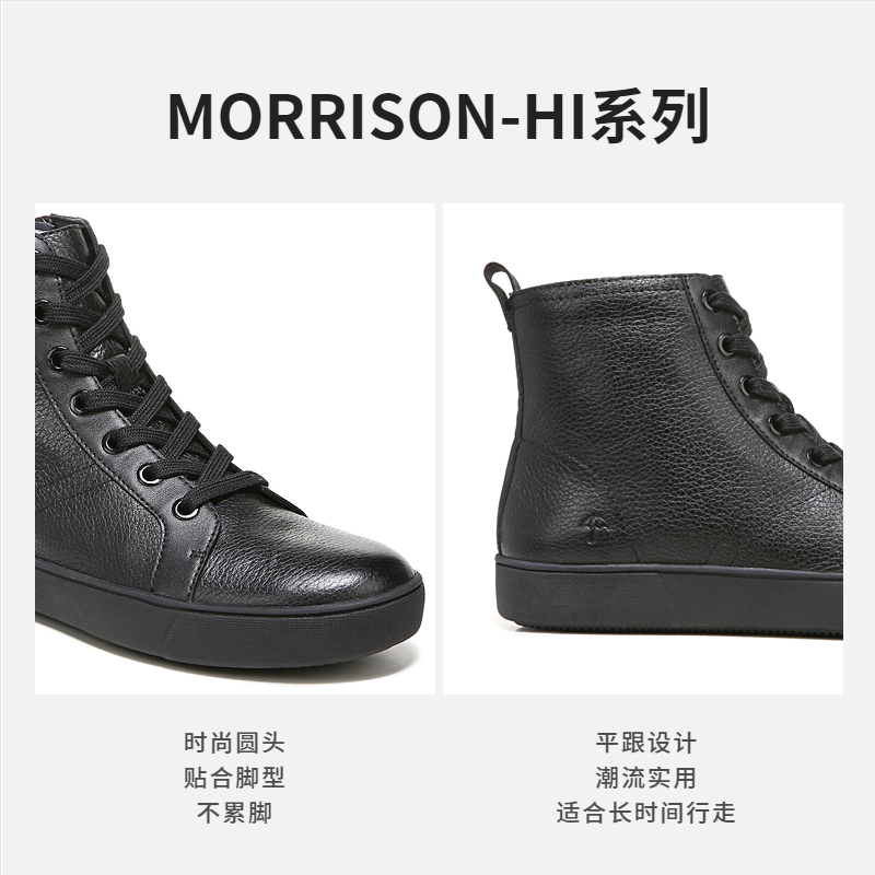 Naturalizer娜然春季款绑带高帮时尚休闲鞋板鞋小白鞋女MORRISON - 图2