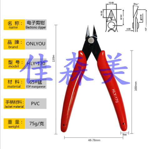 专卖PLATO170电子剪钳 如意斜口钳 迷你钳 水口钳125 模型钳 - 图1