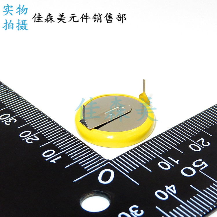 CR2450 3V纽扣电池 卧式焊脚定位卡电饭煲POS机门禁电池 脚距20MM - 图0