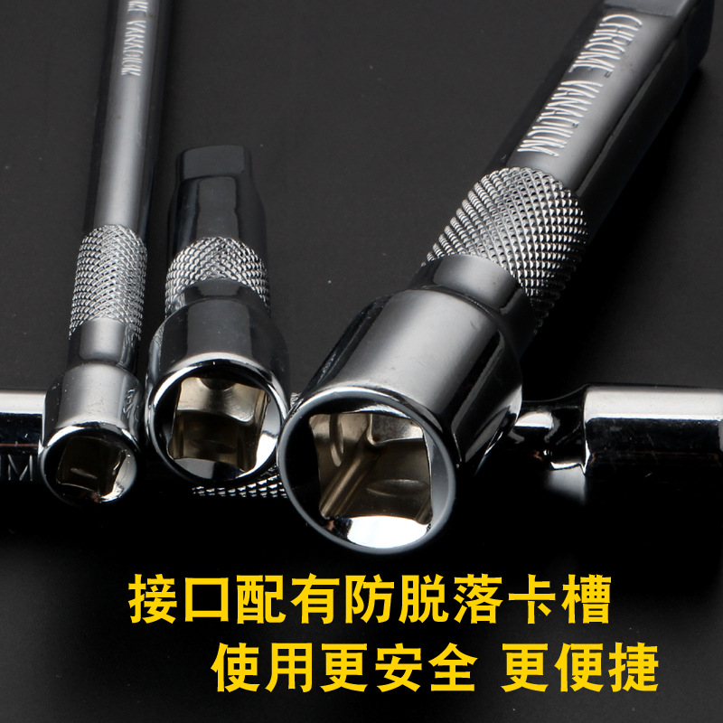 加长杆套筒长短大飞小飞中飞连接杆批头延长杆L型弯杆扳手 延长杆 - 图1