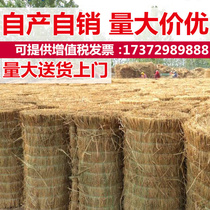 Straw Curtain Grass Curtain Grass Tarpaulin Road Non-slip Grass Cushion Subwoven Grass Bag Grass Bag Concrete Antifreeze Chill Insulation