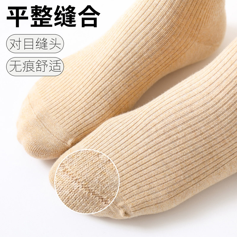 日系韩国春秋黑色全棉中厚冬中筒袜 花缘圆短袜/打底袜/丝袜/美腿袜