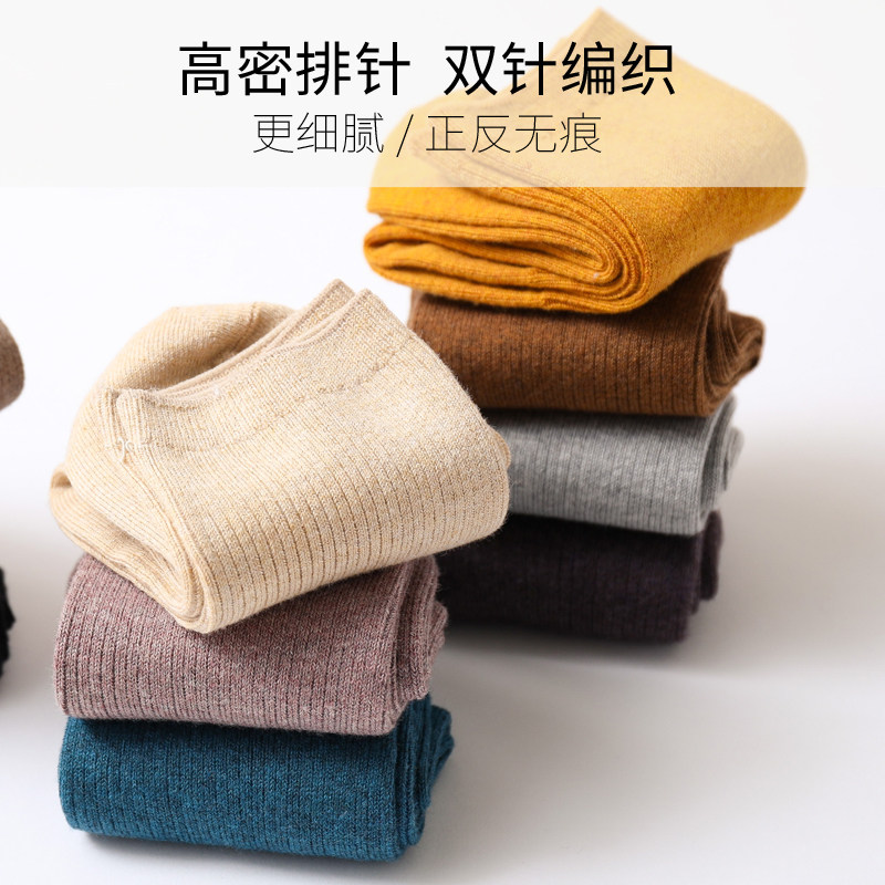 日系韩国春秋黑色全棉中厚冬中筒袜 花缘圆短袜/打底袜/丝袜/美腿袜