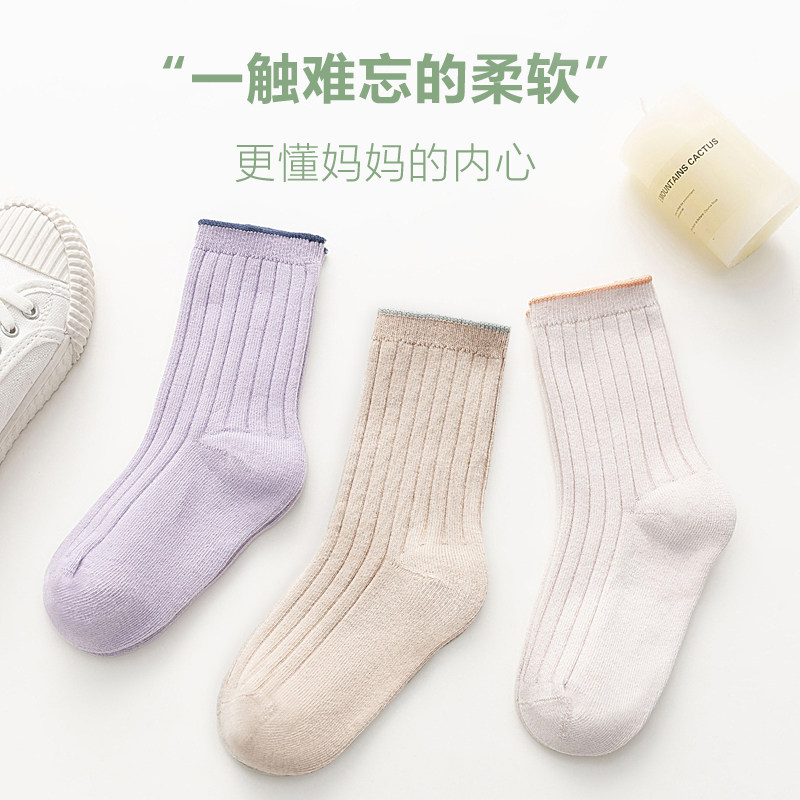 儿童学生春秋季薄中大童防臭棉袜子 花缘圆短袜/打底袜/丝袜/美腿袜