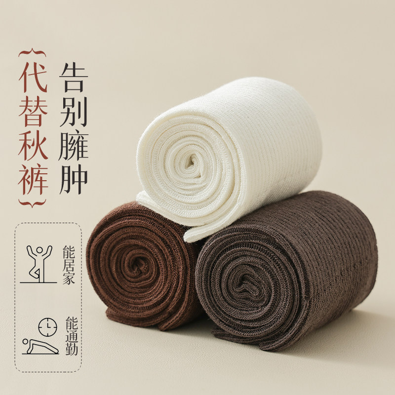 日系秋冬款JK黑白及膝小腿袜子女士防滑防臭显瘦秋季吸汗长筒袜女,淘宝优惠券,粉丝福利购,淘宝优惠卷