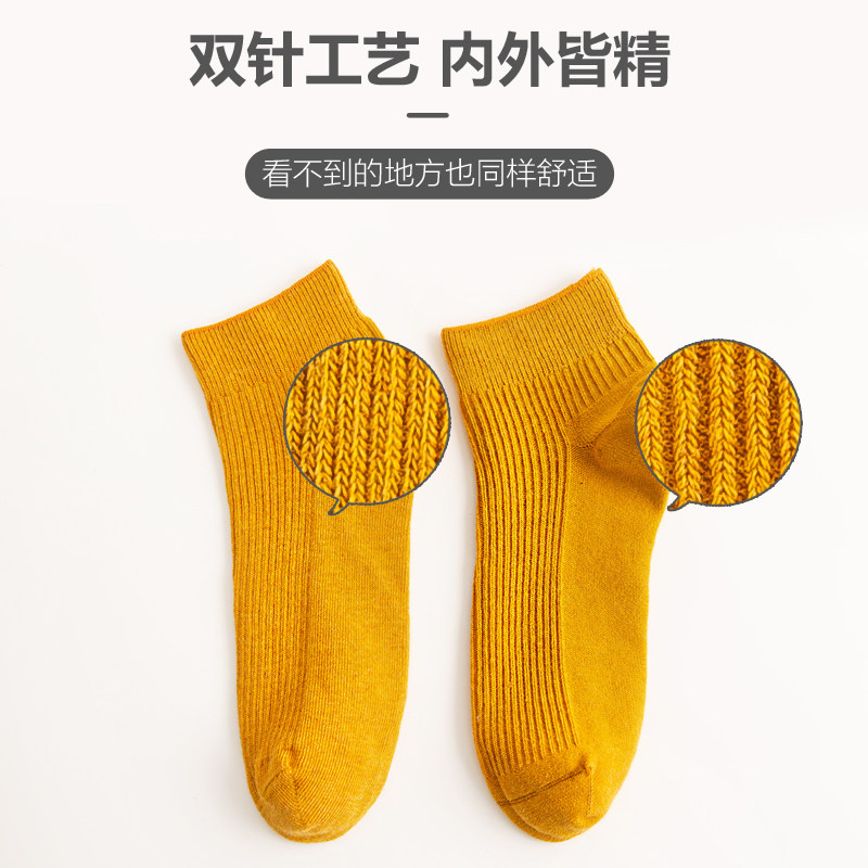 纯棉防臭吸汗薄款男低帮运动潮短袜 花缘圆短袜/打底袜/丝袜/美腿袜