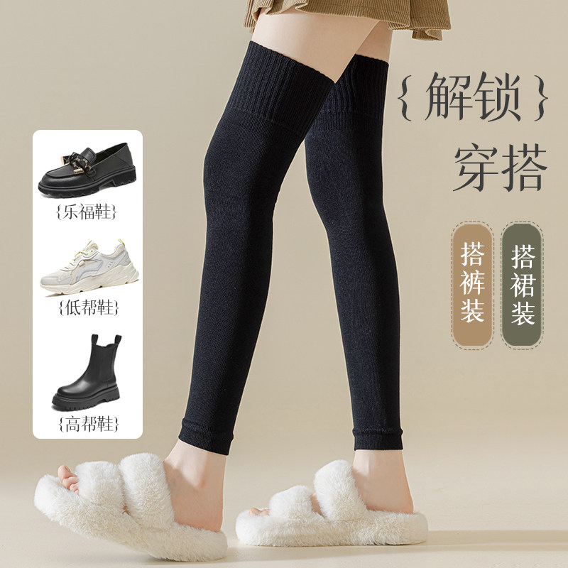 春秋季棉袜防臭过膝袜套长筒纯棉加长保暖护膝秋冬款长筒女士袜子,淘宝优惠券,粉丝福利购,淘宝优惠卷