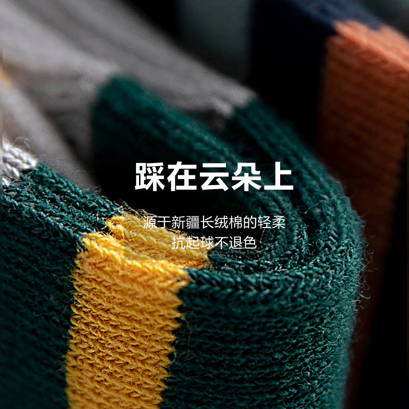 儿童学生春秋季薄中大童防臭棉袜子 花缘圆短袜/打底袜/丝袜/美腿袜