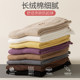Long-staple cotton anti-odor cute foot socks that absorb sweat and don’t stink