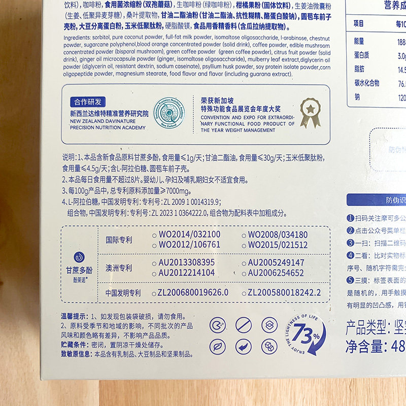 摩可多控卡卫士咀嚼压片糖果氧塑6T小黑条咖啡固体饮料果蔬饮正品,淘宝优惠券,粉丝福利购,淘宝优惠卷