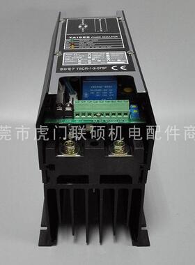 泰矽TAISEE传统模拟式电力调整器 TSCR-1-2-075F 数显功率调整器