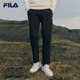 FILA men's knitted trousers