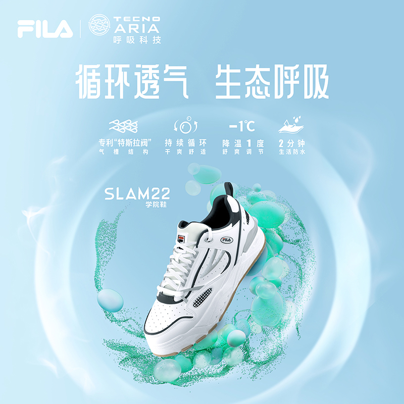 张艺兴同款FILA 斐乐情侣呼吸板鞋SLAM女鞋运动鞋百搭小白鞋男鞋