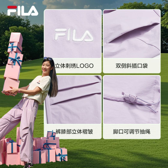 FILA women's loose sun protection trousers