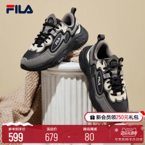 FILA Filatte official MARS 1S retro sneaker women 2023 new Mars shoes fashion running shoes