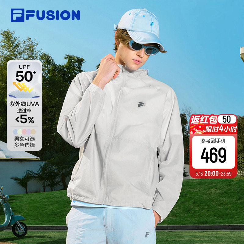 UPF50+防晒衣|FILA FUSION 斐乐自由壳外套情侣装夏户外轻薄上衣