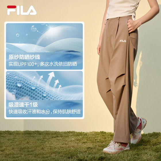FILA women's loose sun protection trousers