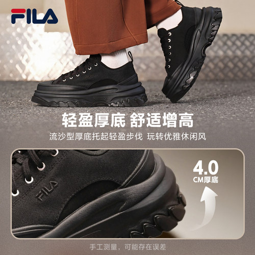 胖胖底|FILA斐乐官方LAVA女鞋厚底帆布鞋小白鞋透气增高休闲鞋子 - 图3