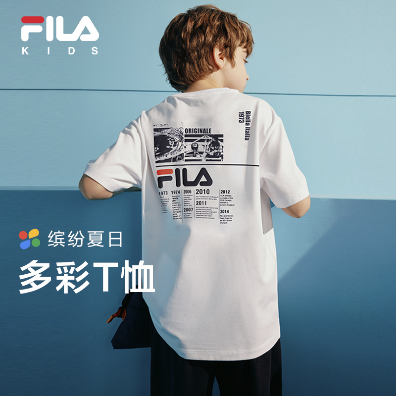 FILA KIDS斐乐童装男大童短袖T恤2024夏新款儿童透气干爽纯棉上衣