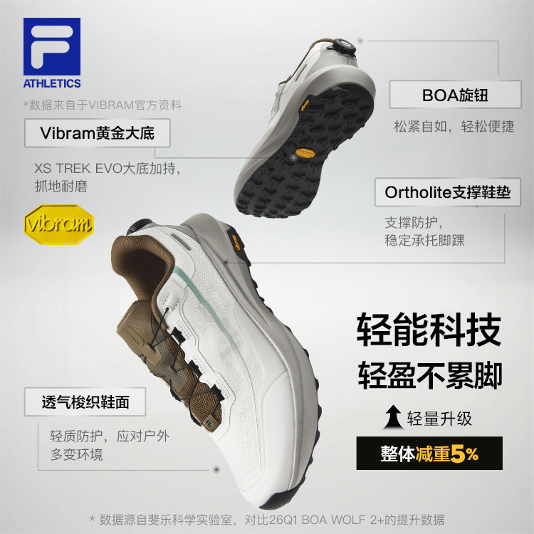 斐乐雪狼3丨FILA徒步鞋新款男鞋运动鞋
