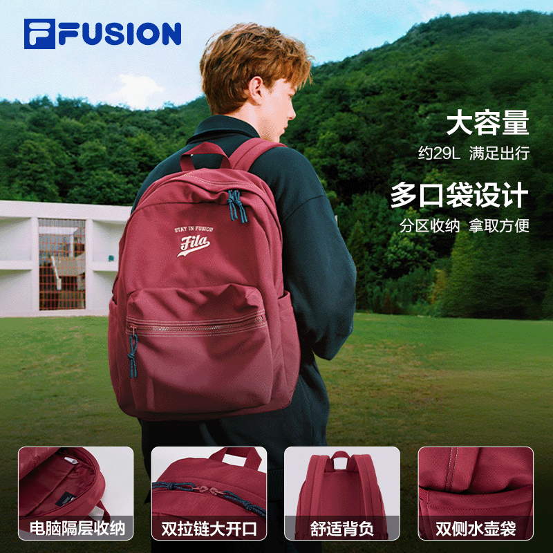 Рюкзак большой вместимости FILAFUSION.