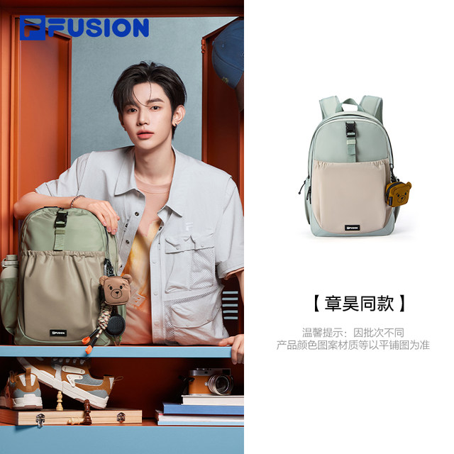 FILAFUSION Couple's Backpack