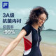 ຊຸດລອຍນໍ້າ FILA Muse waist one-piece | ຊຸດລອຍນໍ້າ FILA