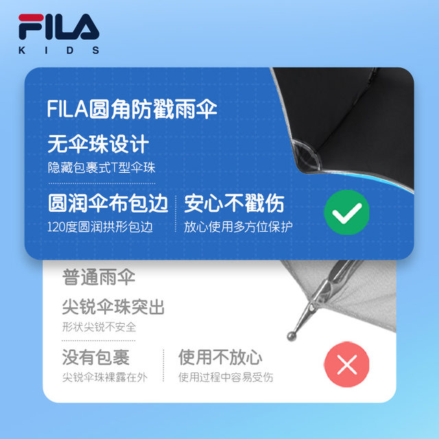 FILA KIDS ການປົກປ້ອງແສງແດດຂອງເດັກນ້ອຍແລະຕ້ານ UV parasol portable ເດັກຊາຍແລະເດັກຍິງ umbrella sunny umbrella